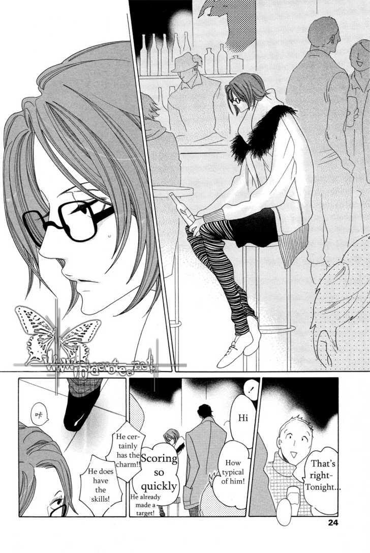 Sora To Hara - Vol.1 Chapter 1