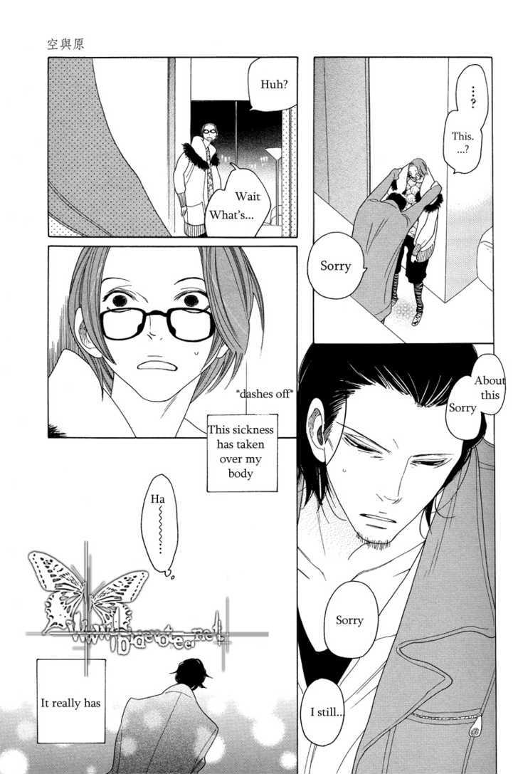 Sora To Hara - Vol.1 Chapter 1