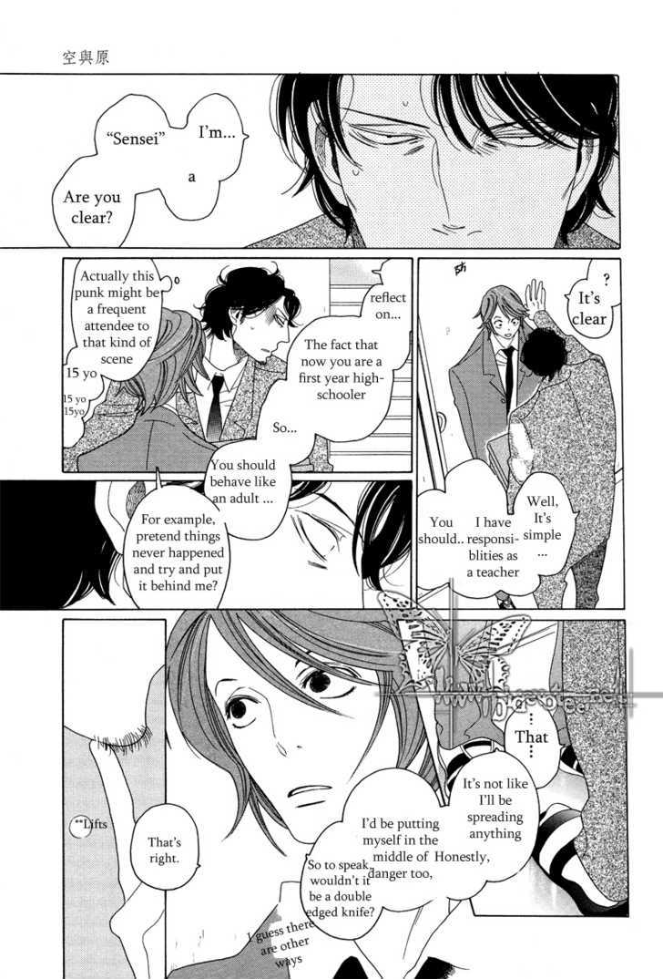 Sora To Hara - Vol.1 Chapter 1