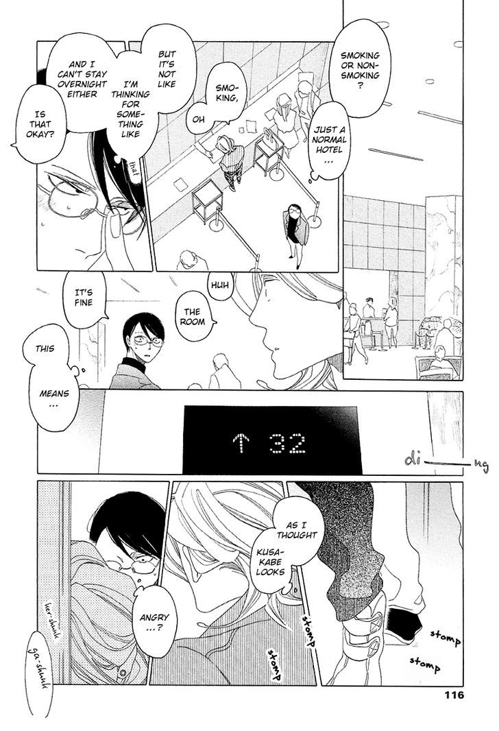 Sora To Hara - Vol.1 Chapter 3.5 : And Kiss