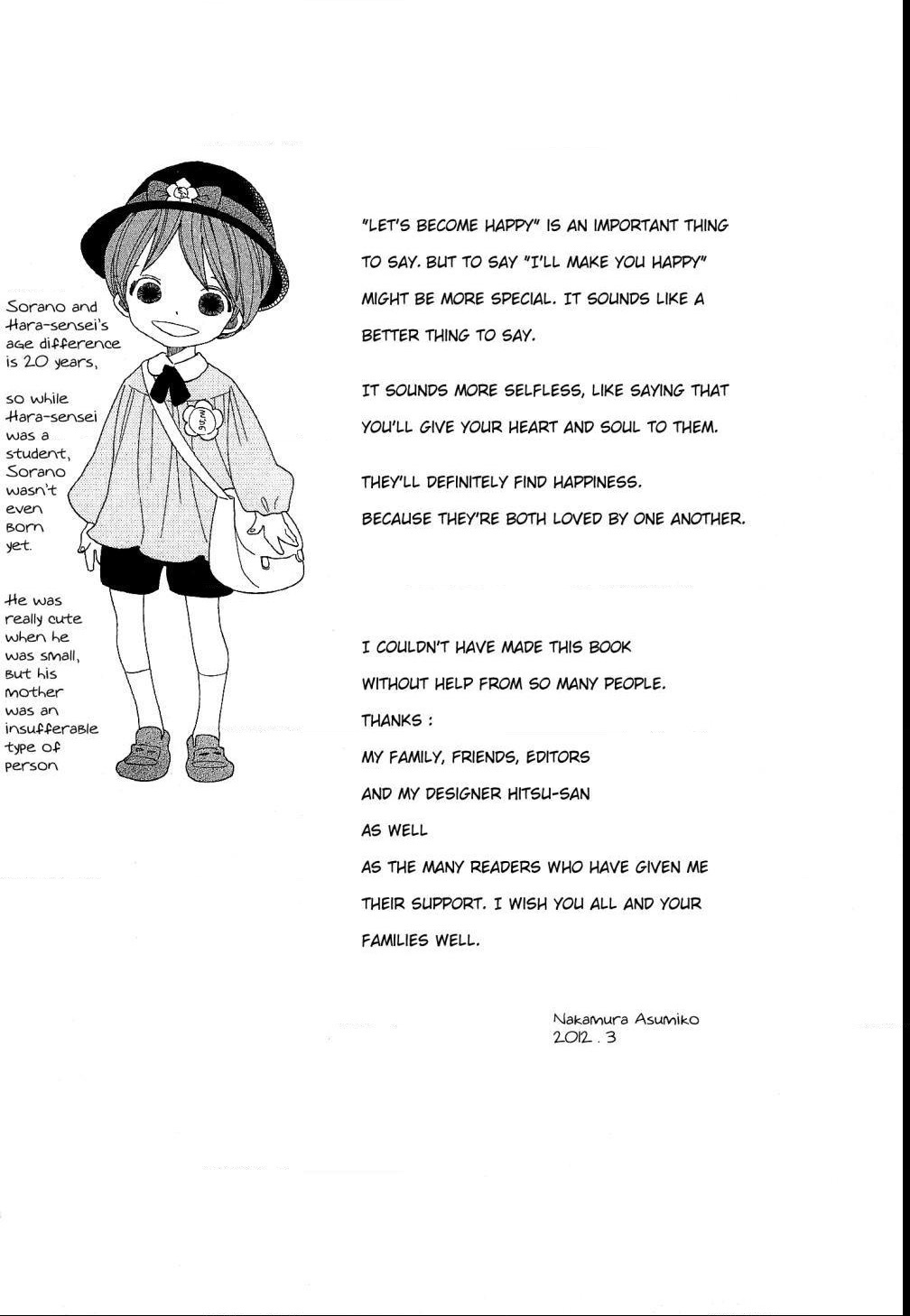 Sora To Hara - Vol.1 : [End]