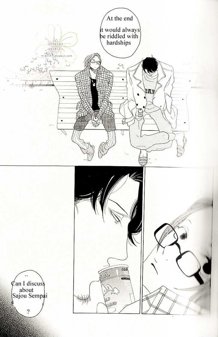 Sora To Hara - Vol.1 Chapter 2