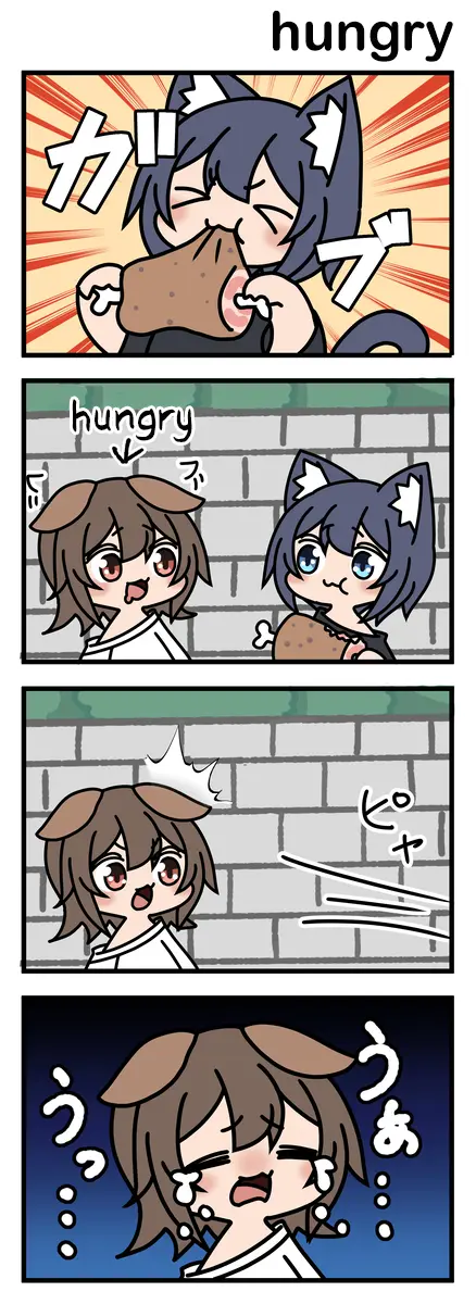 Modoki-Domo - Chapter 91: Hungry