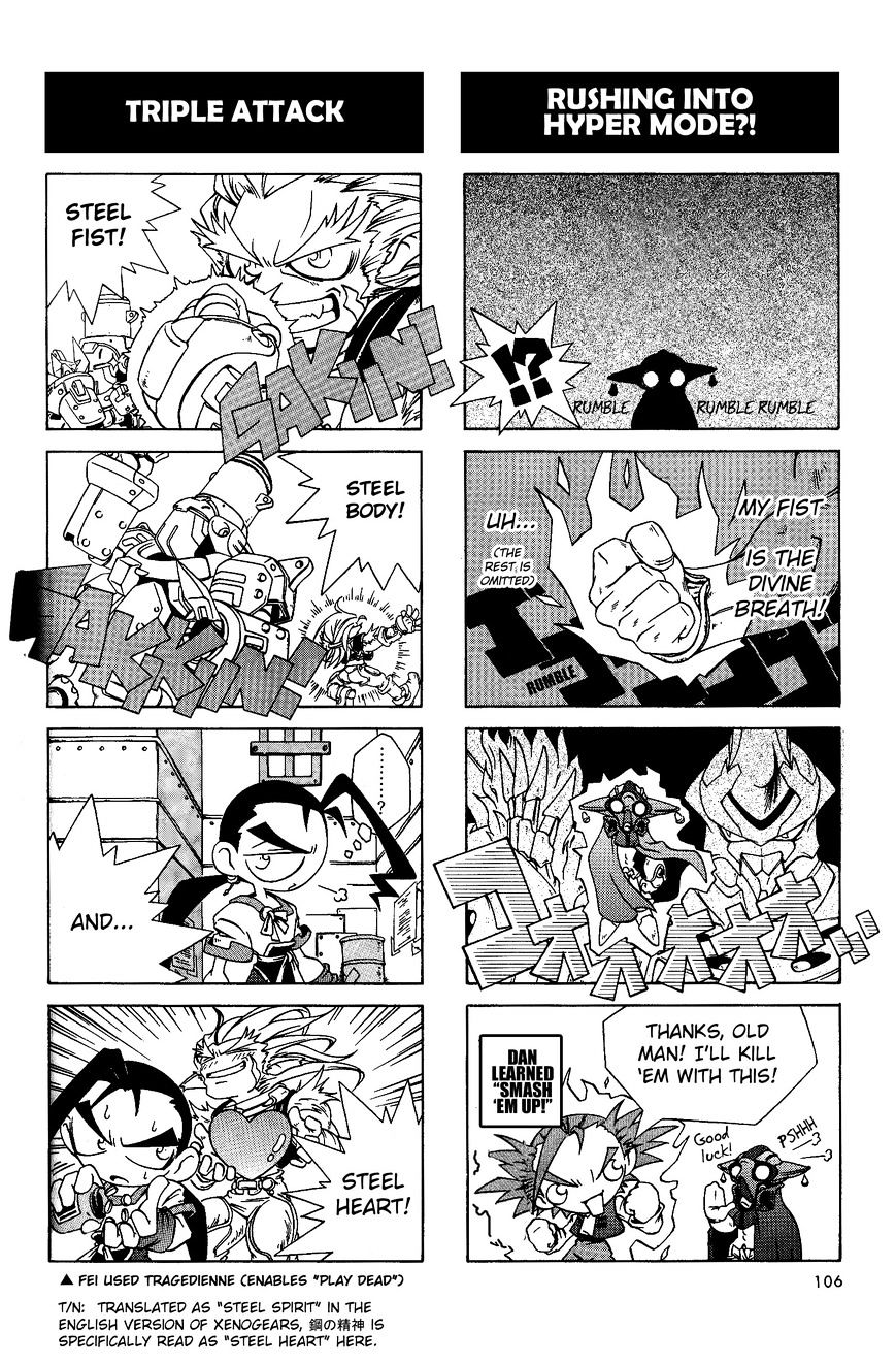 Xenogears 4-Koma Comic - Chapter 5 : End