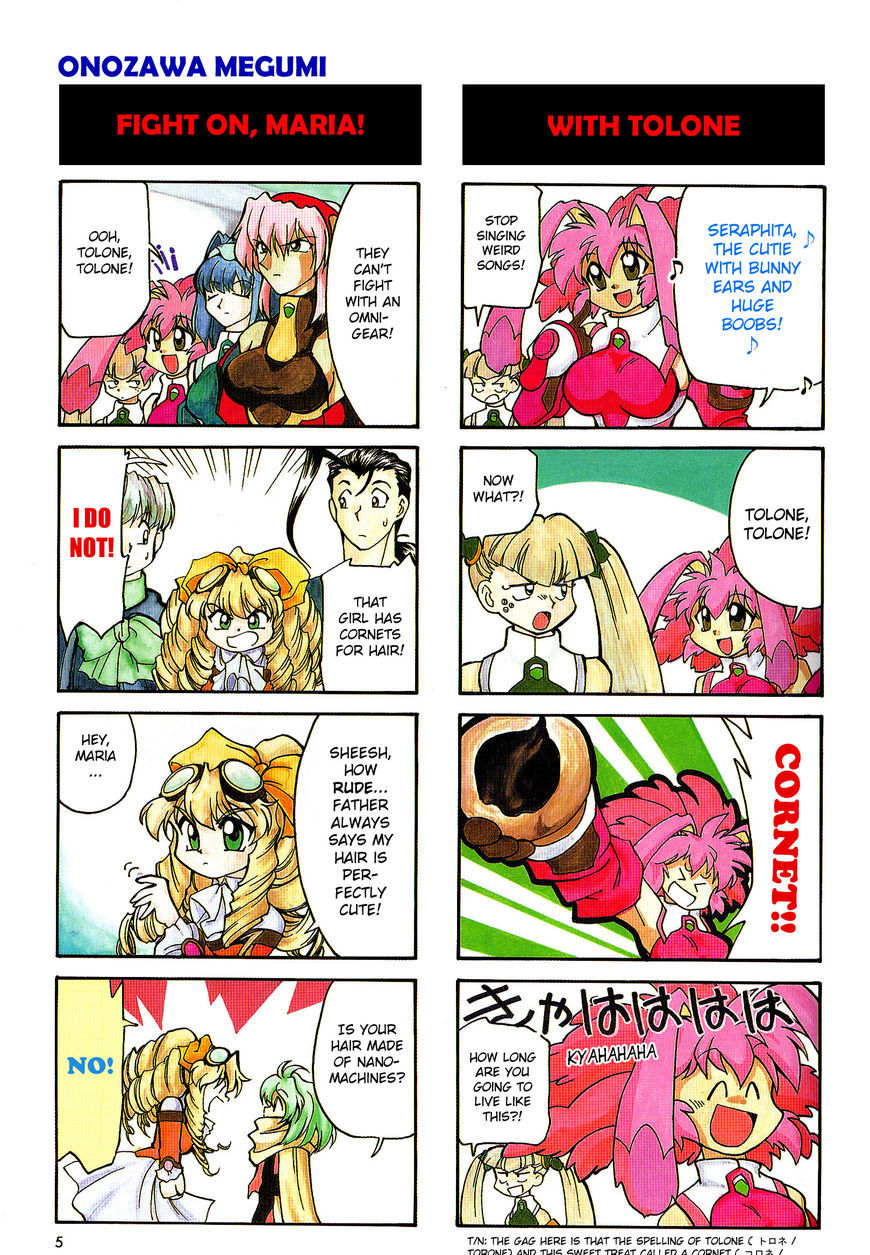 Xenogears 4-Koma Comic - Chapter 1