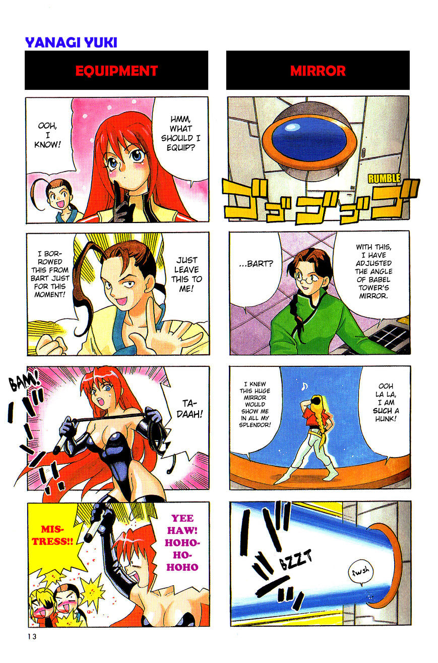 Xenogears 4-Koma Comic - Chapter 1