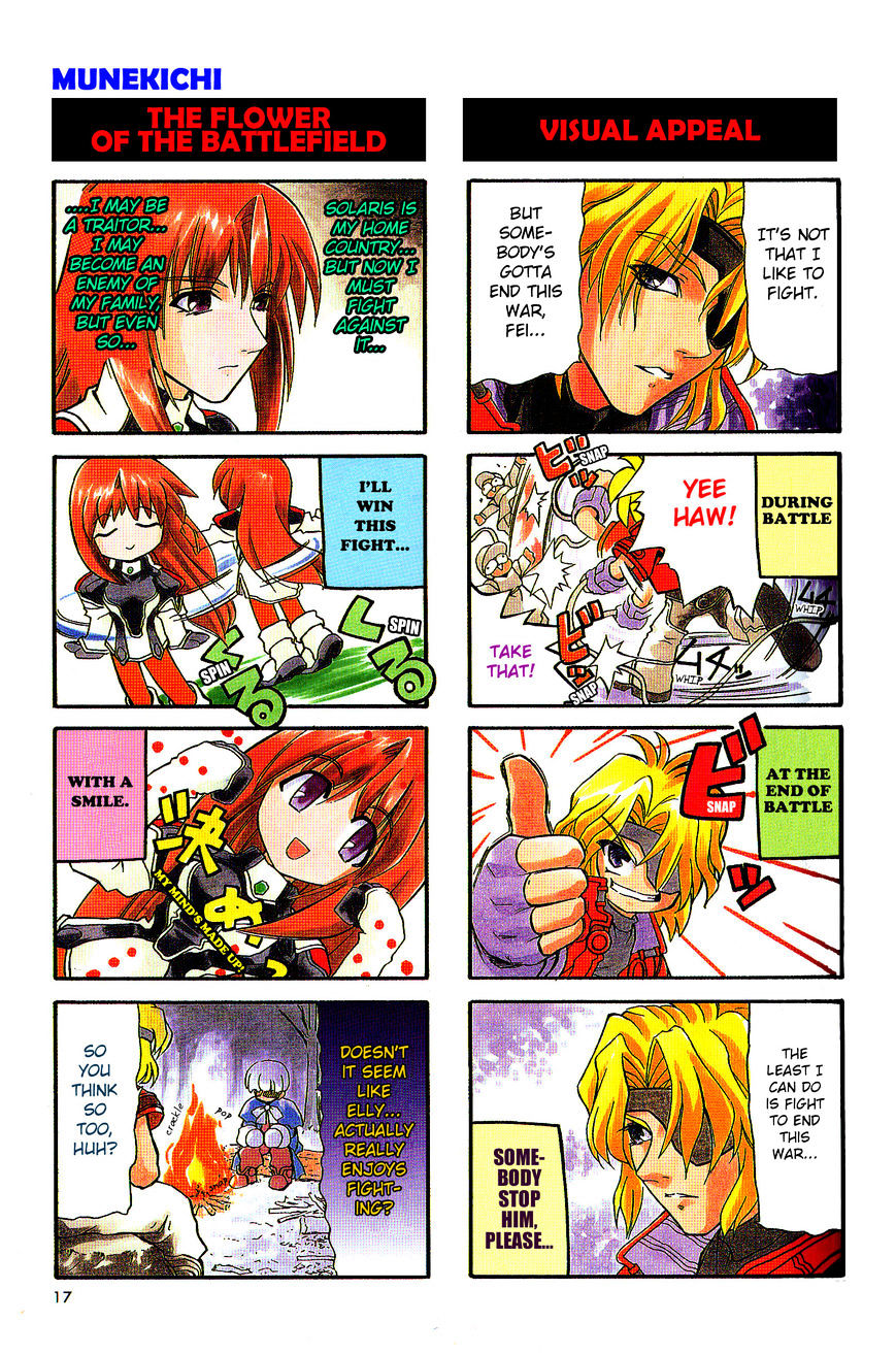 Xenogears 4-Koma Comic - Chapter 1