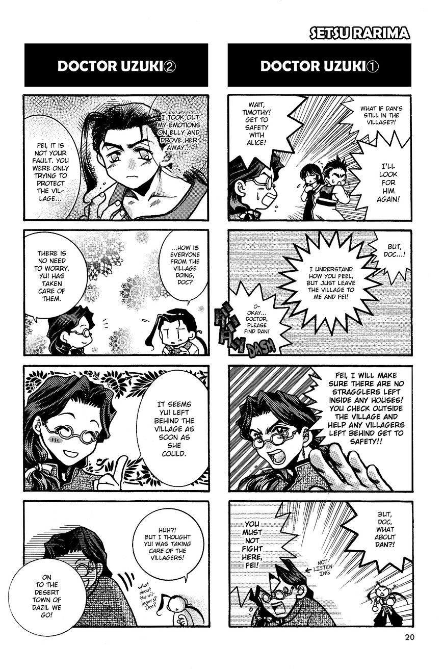 Xenogears 4-Koma Comic - Chapter 1