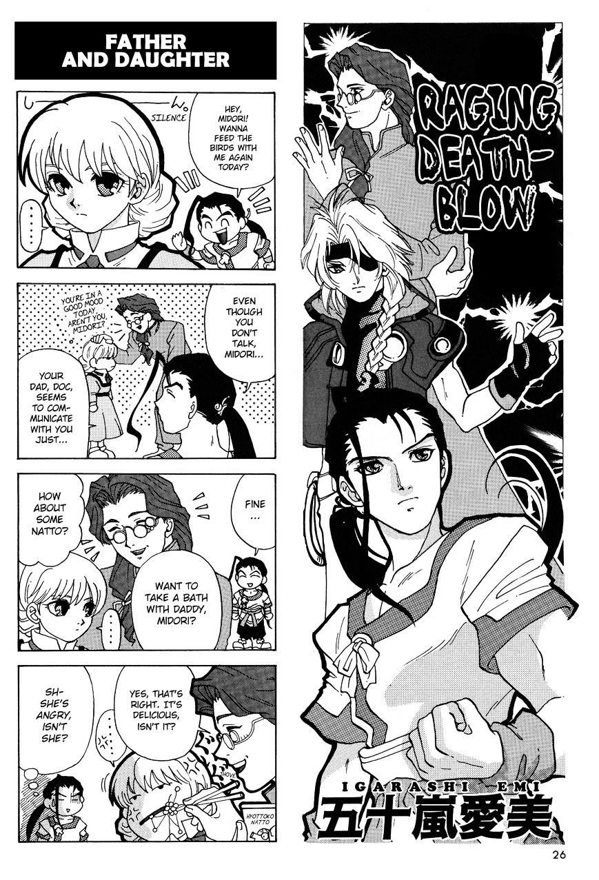 Xenogears 4-Koma Comic - Chapter 1