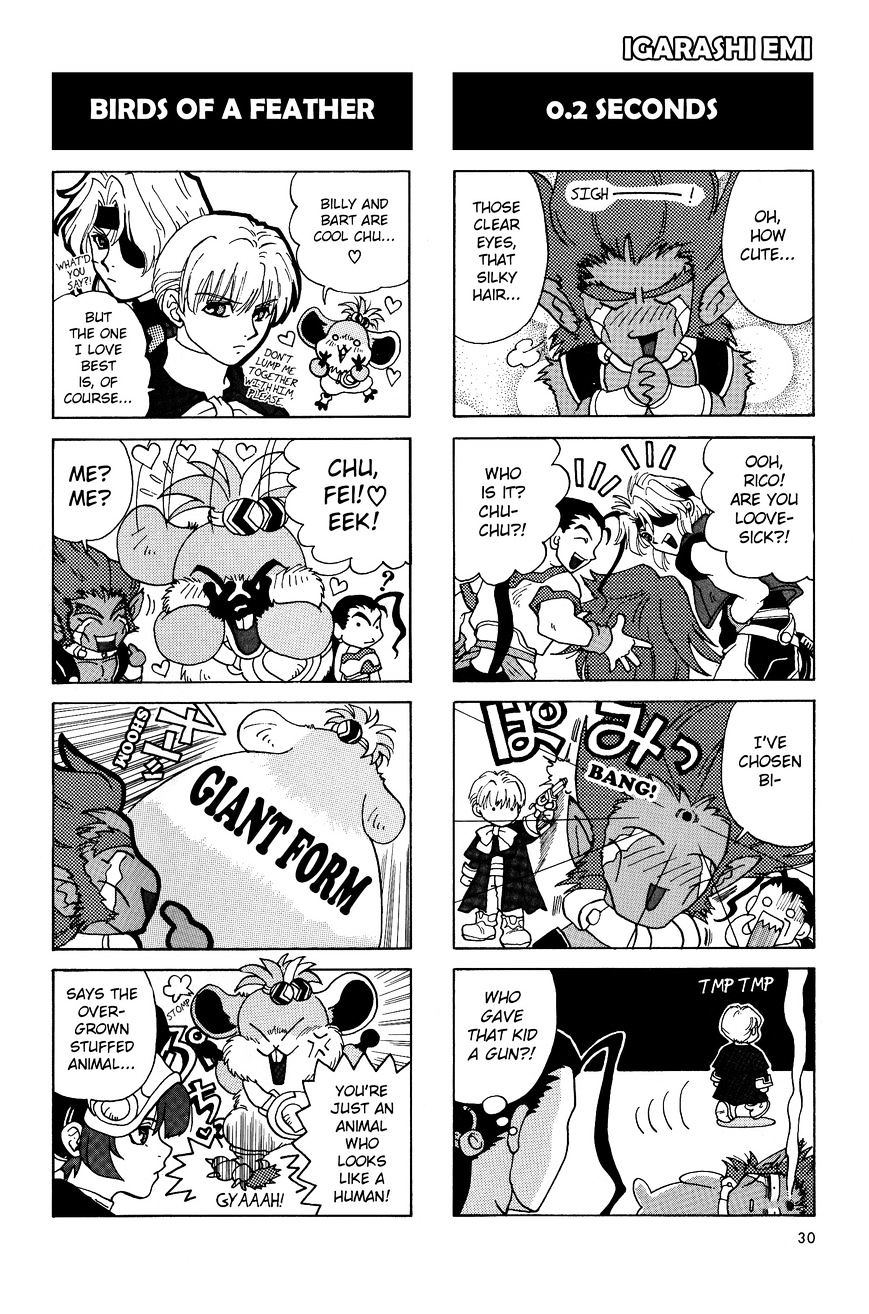 Xenogears 4-Koma Comic - Chapter 1