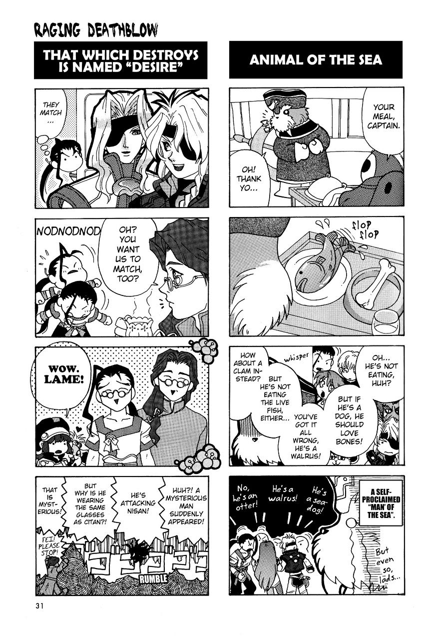 Xenogears 4-Koma Comic - Chapter 1