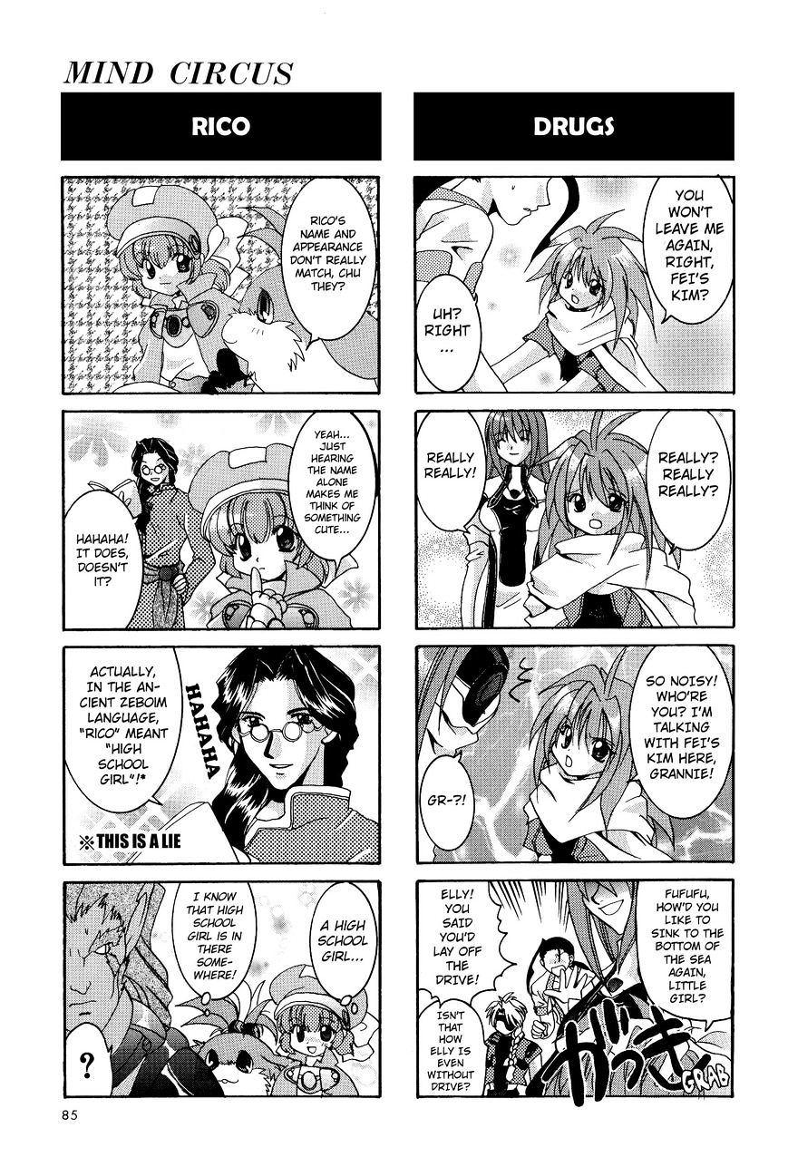 Xenogears 4-Koma Comic - Chapter 4 : Fixed