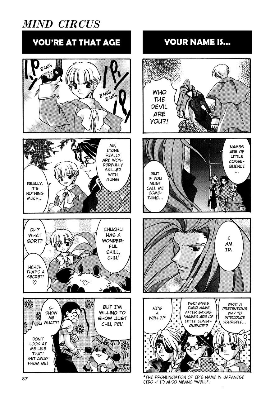 Xenogears 4-Koma Comic - Chapter 4 : Fixed