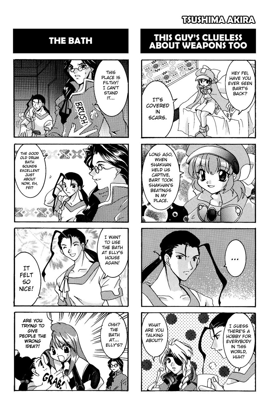 Xenogears 4-Koma Comic - Chapter 4 : Fixed