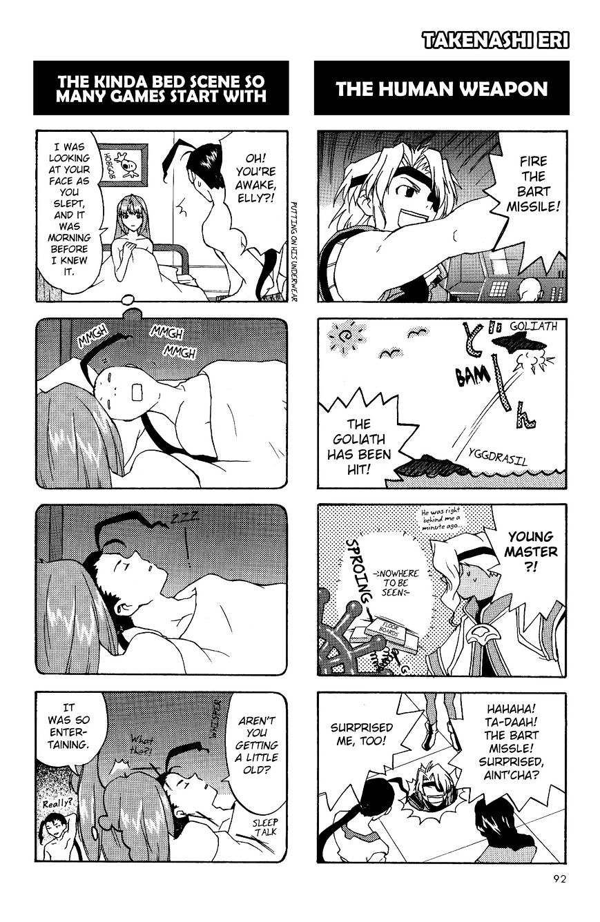 Xenogears 4-Koma Comic - Chapter 4 : Fixed