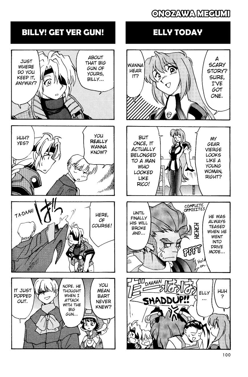 Xenogears 4-Koma Comic - Chapter 4 : Fixed