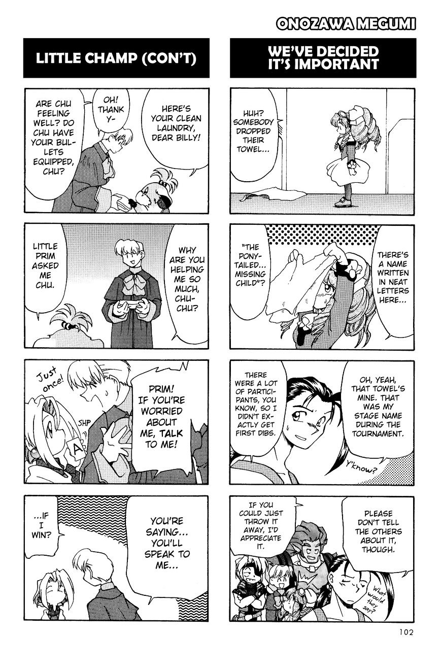 Xenogears 4-Koma Comic - Chapter 4 : Fixed