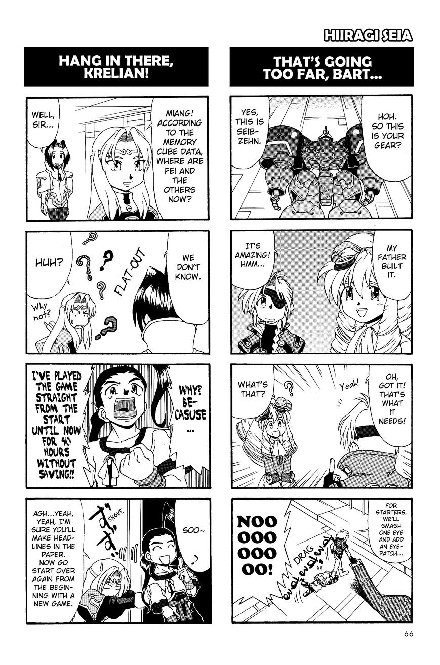 Xenogears 4-Koma Comic - Chapter 3