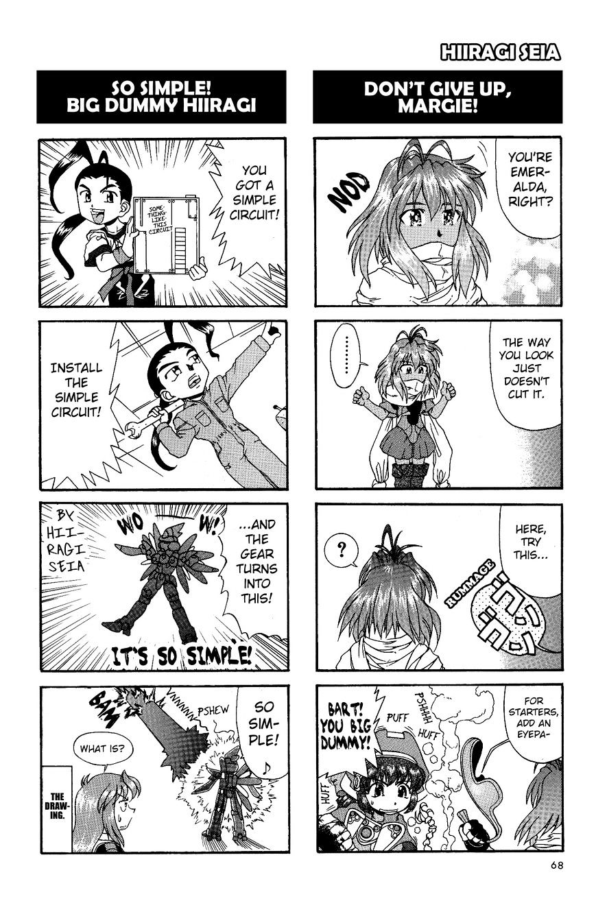 Xenogears 4-Koma Comic - Chapter 3