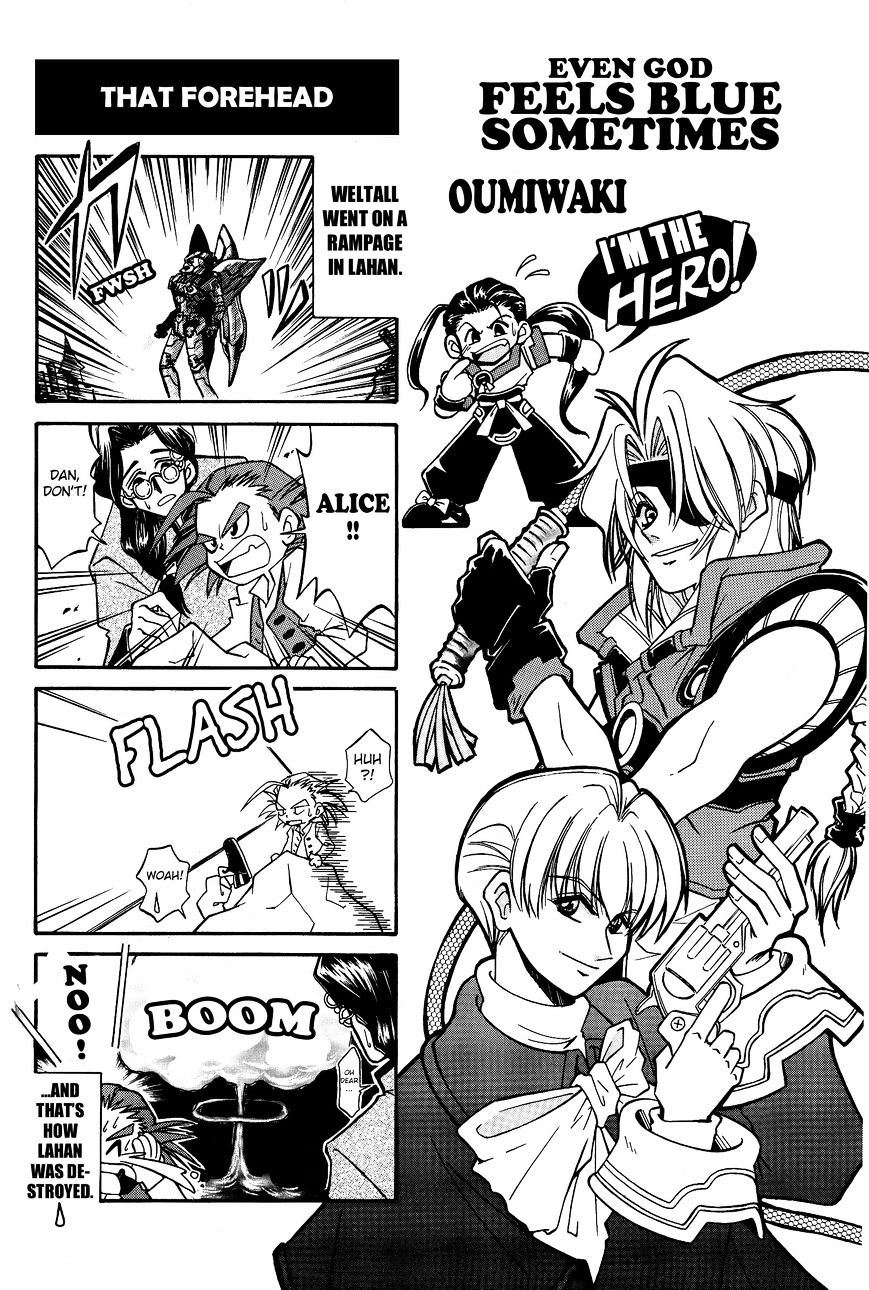 Xenogears 4-Koma Comic - Chapter 2