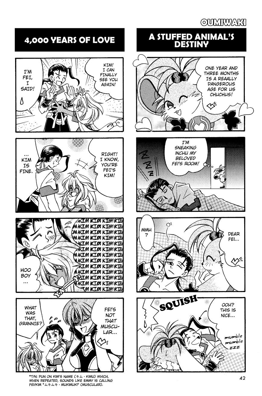 Xenogears 4-Koma Comic - Chapter 2