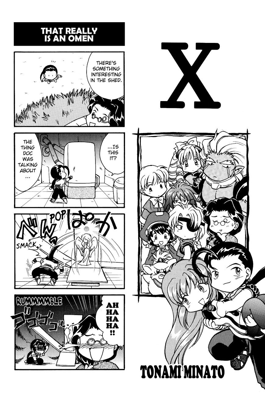 Xenogears 4-Koma Comic - Chapter 2