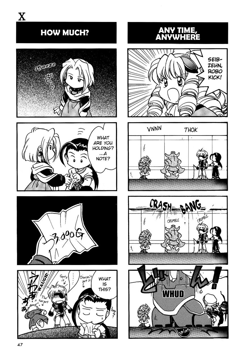 Xenogears 4-Koma Comic - Chapter 2