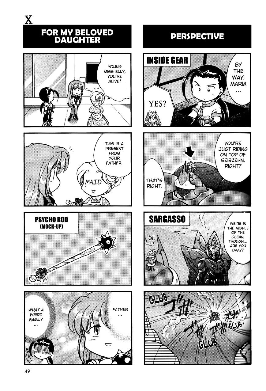 Xenogears 4-Koma Comic - Chapter 2