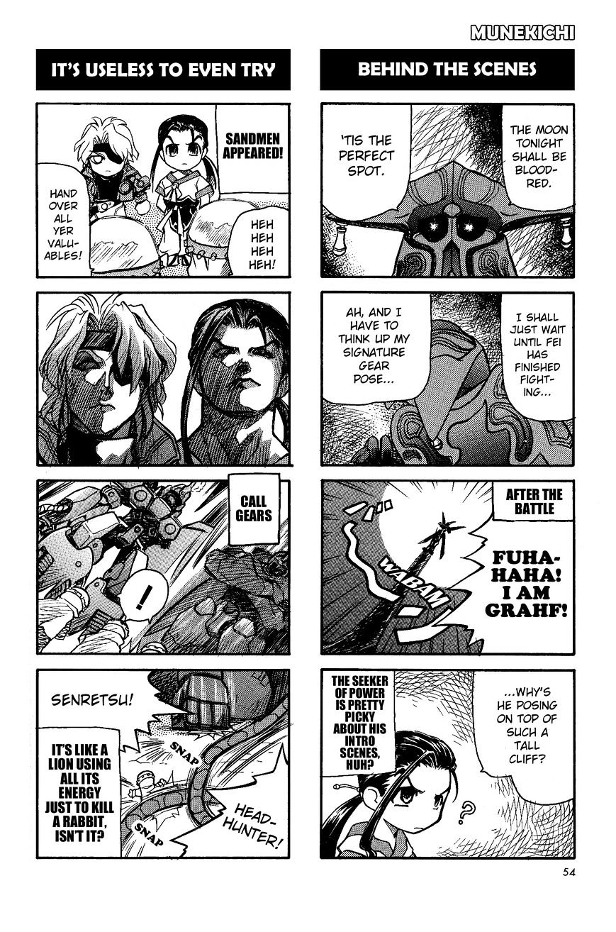 Xenogears 4-Koma Comic - Chapter 2