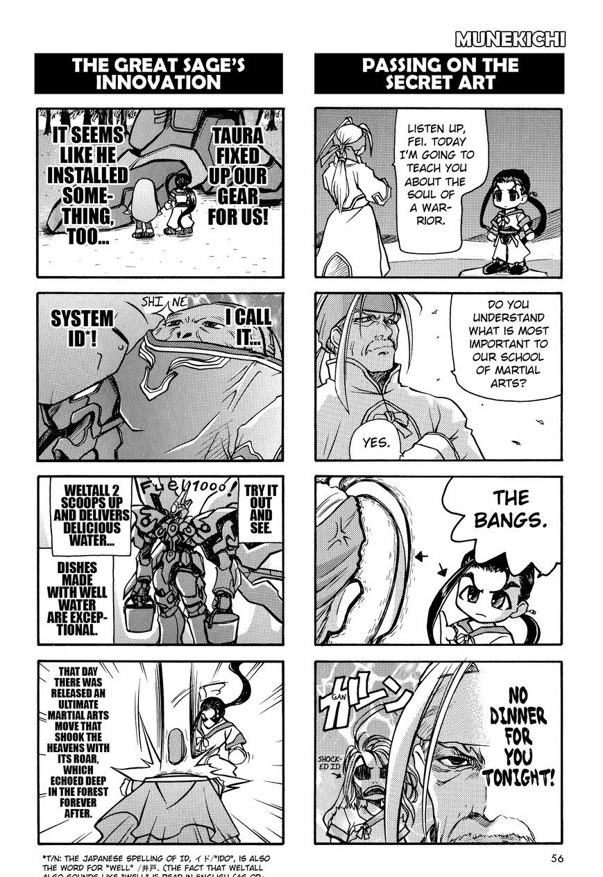 Xenogears 4-Koma Comic - Chapter 2