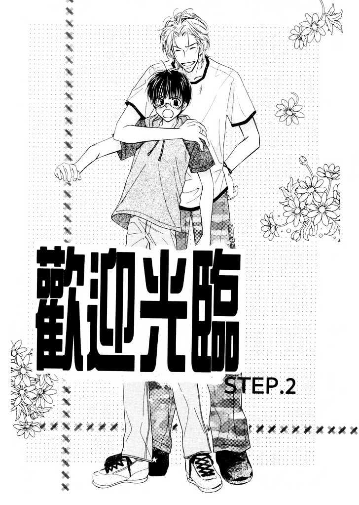 Smc E Youkoso - Vol.1 Chapter 2