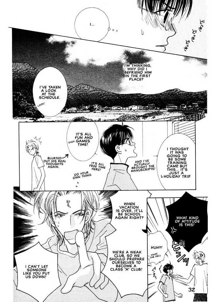 Smc E Youkoso - Vol.1 Chapter 2