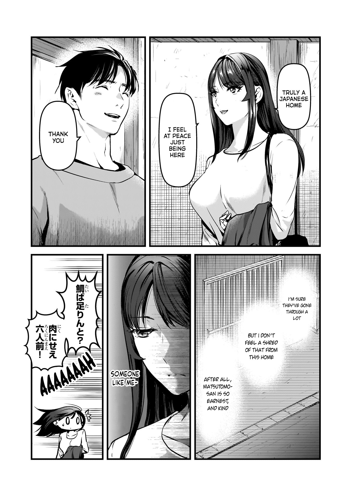 Tsuki 50-Man Moratte Mo Ikigai No Nai Tonari No Onee-San Ni 30-Man De Yatowarete "Okaeri" Tte Iu Oshigoto Ga Tanoshii - Vol.6 Chapter 28: Saotome-San Wants To Act