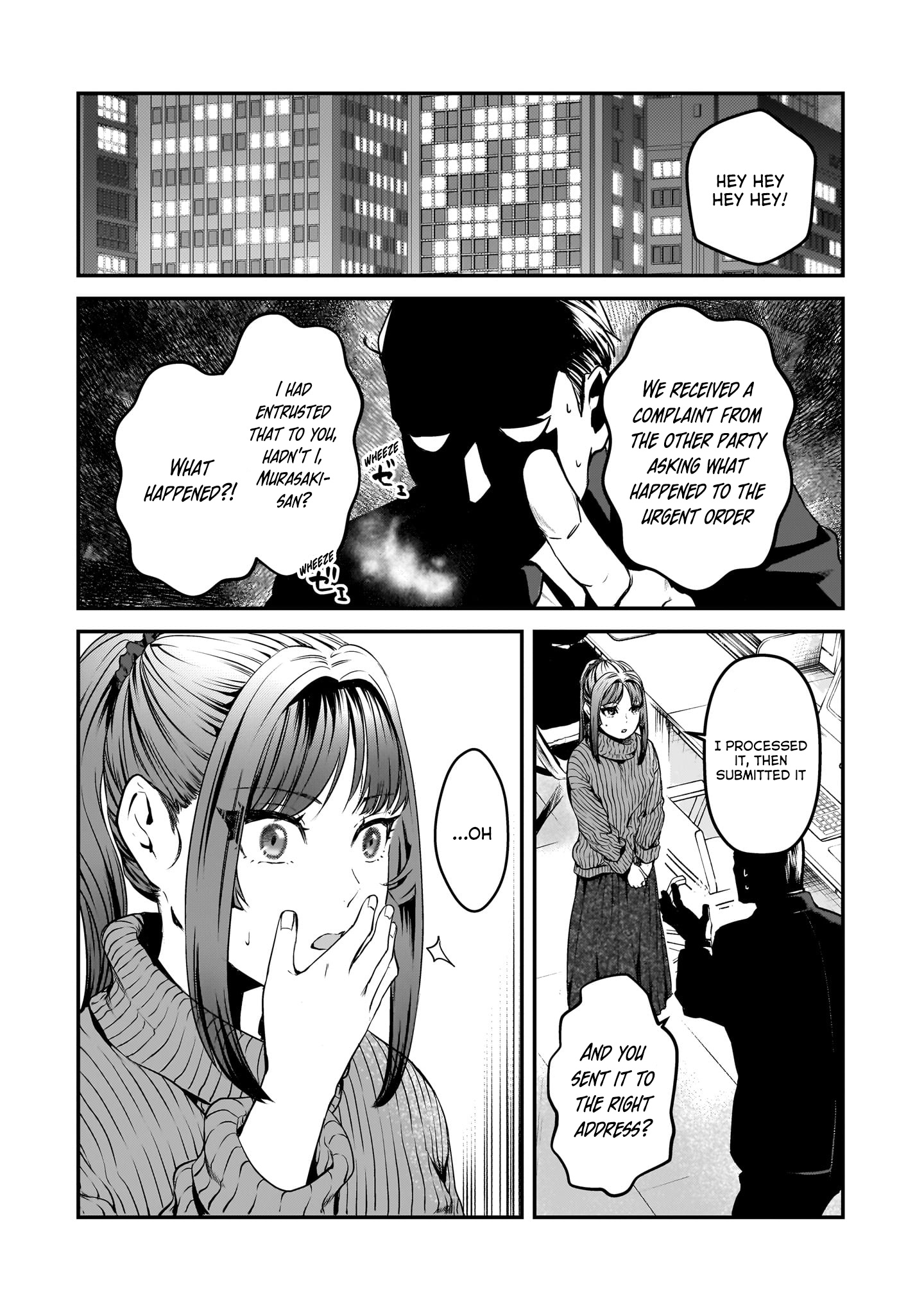 Tsuki 50-Man Moratte Mo Ikigai No Nai Tonari No Onee-San Ni 30-Man De Yatowarete "Okaeri" Tte Iu Oshigoto Ga Tanoshii - Vol.6 Chapter 29: Mio-San Doesn't Want To Go Home.