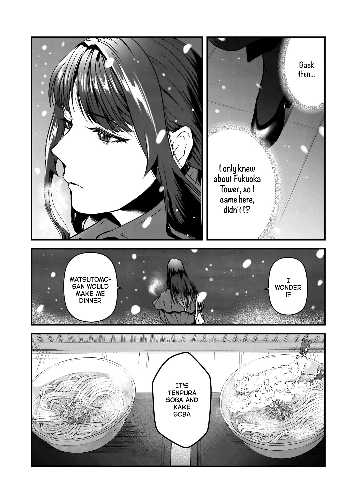 Tsuki 50-Man Moratte Mo Ikigai No Nai Tonari No Onee-San Ni 30-Man De Yatowarete "Okaeri" Tte Iu Oshigoto Ga Tanoshii - Vol.6 Chapter 29: Mio-San Doesn't Want To Go Home.