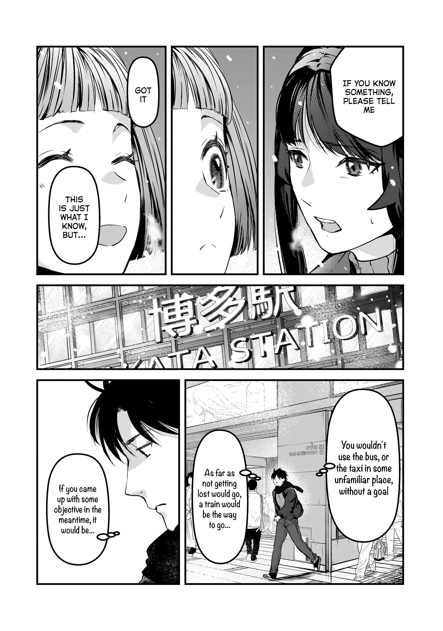 Tsuki 50-Man Moratte Mo Ikigai No Nai Tonari No Onee-San Ni 30-Man De Yatowarete "Okaeri" Tte Iu Oshigoto Ga Tanoshii - Vol.6 Chapter 29: Mio-San Doesn't Want To Go Home.