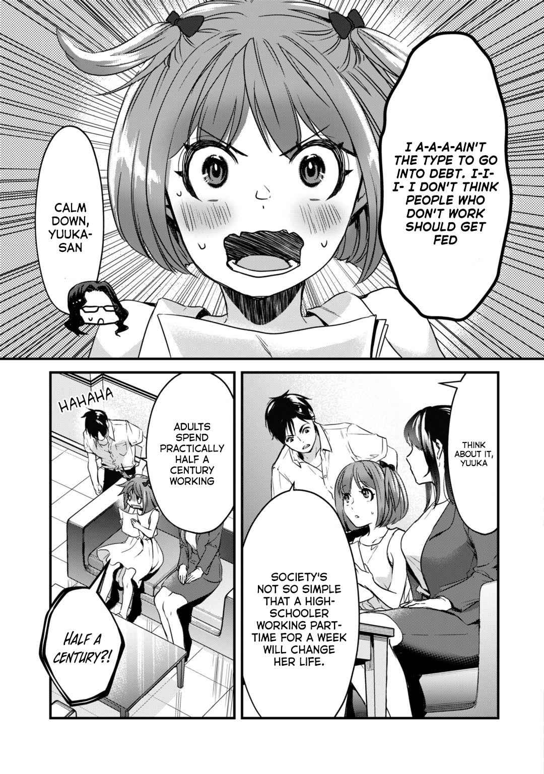 Tsuki 50-Man Moratte Mo Ikigai No Nai Tonari No Onee-San Ni 30-Man De Yatowarete "Okaeri" Tte Iu Oshigoto Ga Tanoshii - Vol.4 Chapter 19: 『Saotome-San Wants To Guide』