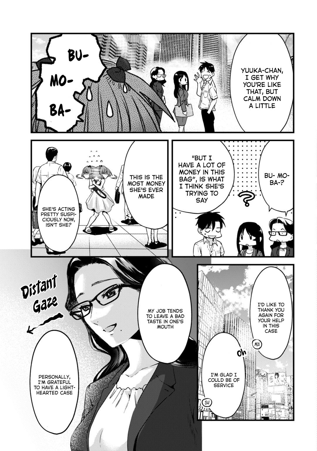 Tsuki 50-Man Moratte Mo Ikigai No Nai Tonari No Onee-San Ni 30-Man De Yatowarete "Okaeri" Tte Iu Oshigoto Ga Tanoshii - Vol.4 Chapter 19: 『Saotome-San Wants To Guide』