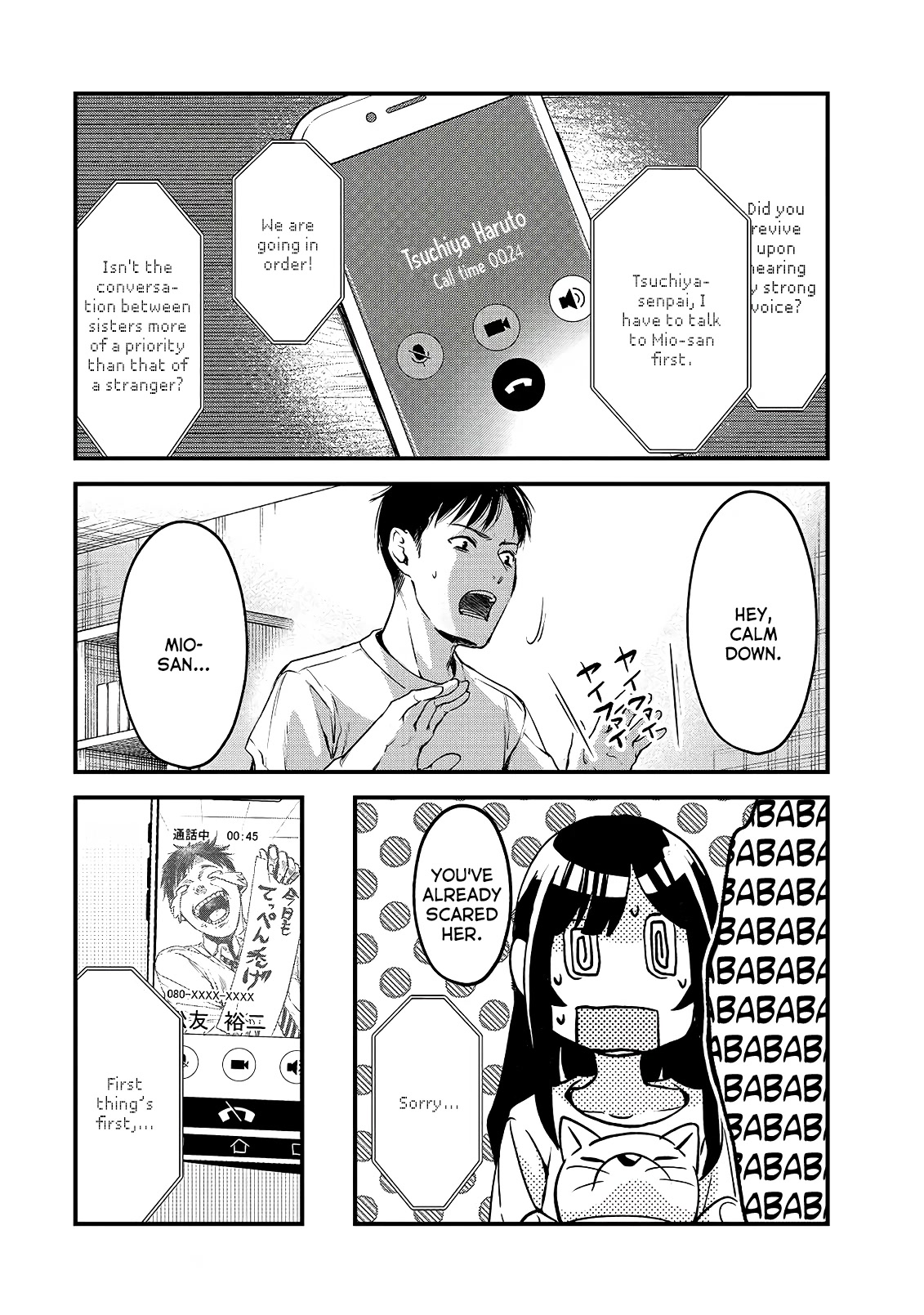 Tsuki 50-Man Moratte Mo Ikigai No Nai Tonari No Onee-San Ni 30-Man De Yatowarete "Okaeri" Tte Iu Oshigoto Ga Tanoshii - Chapter 12: Welcome Back, Mio-San.