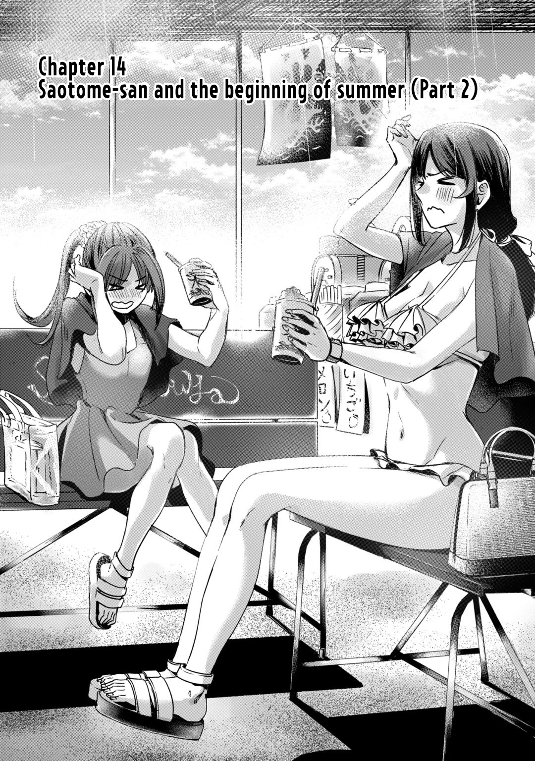 Tsuki 50-Man Moratte Mo Ikigai No Nai Tonari No Onee-San Ni 30-Man De Yatowarete "Okaeri" Tte Iu Oshigoto Ga Tanoshii - Vol.3 Chapter 14: Saotome-San And The Beginning Of Summer (Part 2).