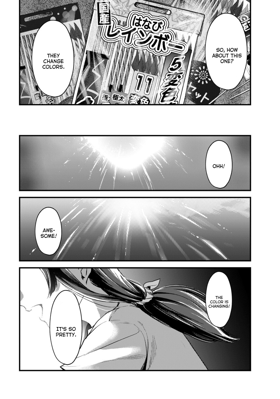 Tsuki 50-Man Moratte Mo Ikigai No Nai Tonari No Onee-San Ni 30-Man De Yatowarete "Okaeri" Tte Iu Oshigoto Ga Tanoshii - Vol.3 Chapter 14: Saotome-San And The Beginning Of Summer (Part 2).