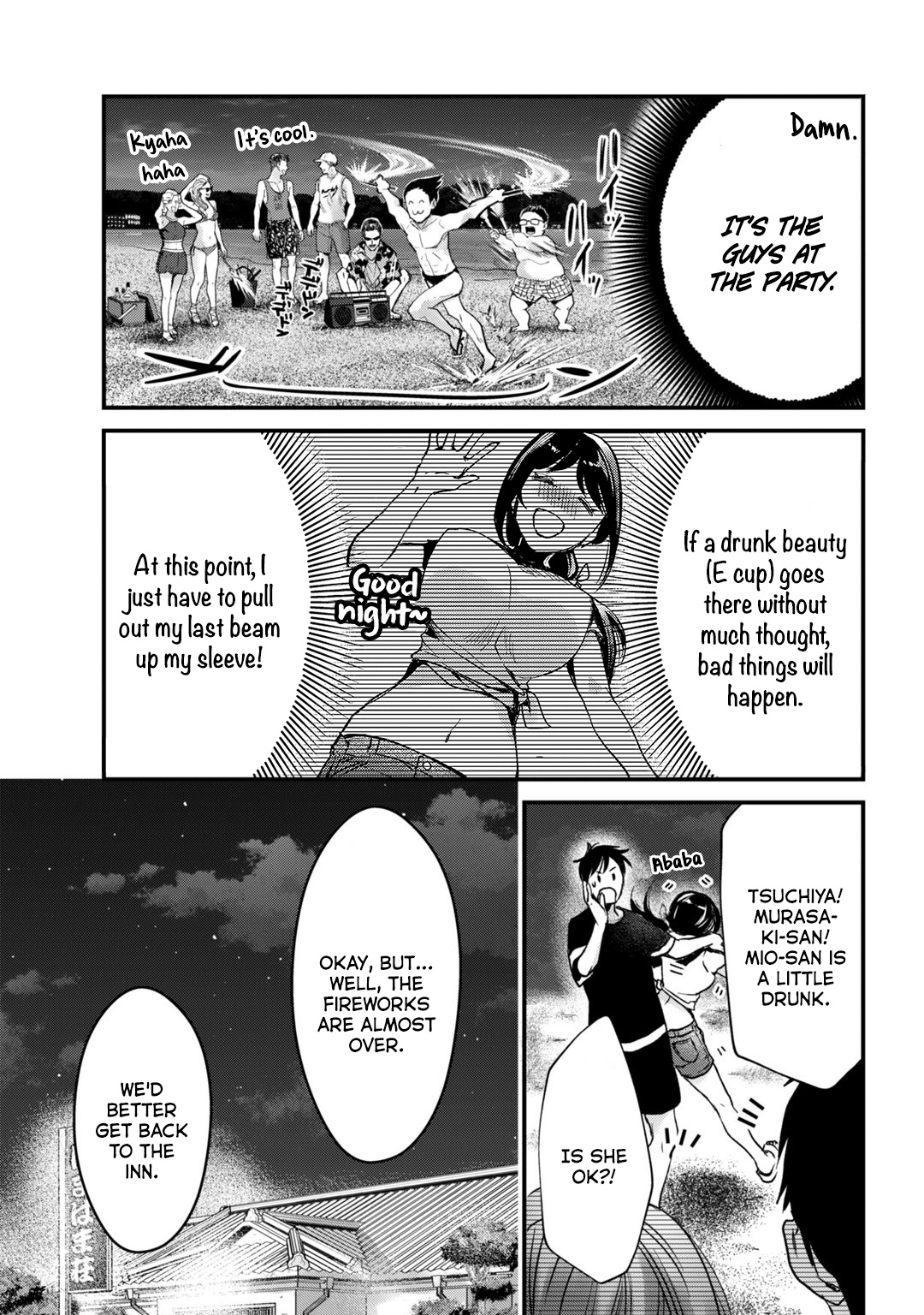 Tsuki 50-Man Moratte Mo Ikigai No Nai Tonari No Onee-San Ni 30-Man De Yatowarete "Okaeri" Tte Iu Oshigoto Ga Tanoshii - Vol.3 Chapter 14: Saotome-San And The Beginning Of Summer (Part 2).