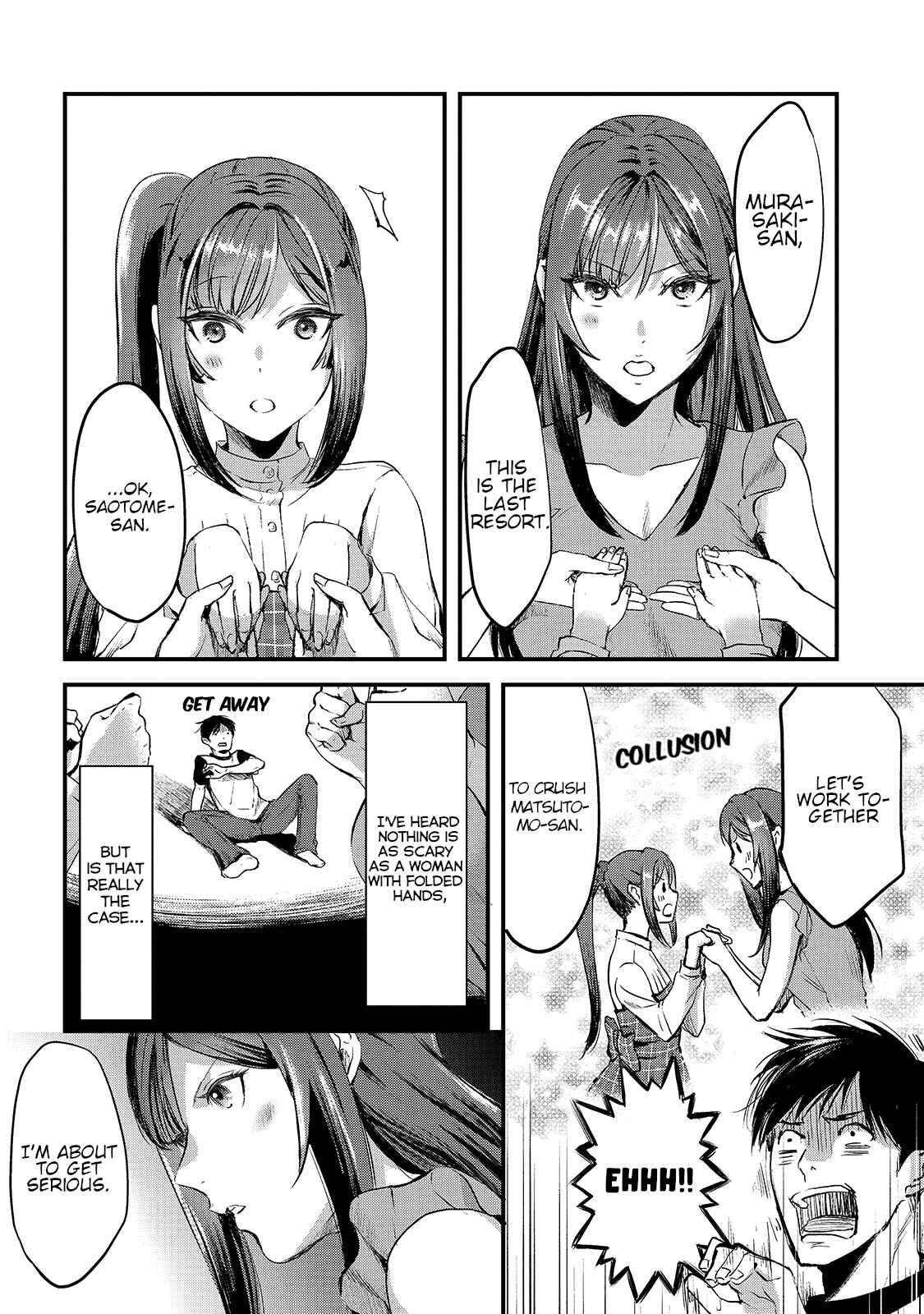 Tsuki 50-Man Moratte Mo Ikigai No Nai Tonari No Onee-San Ni 30-Man De Yatowarete "Okaeri" Tte Iu Oshigoto Ga Tanoshii - Chapter 7