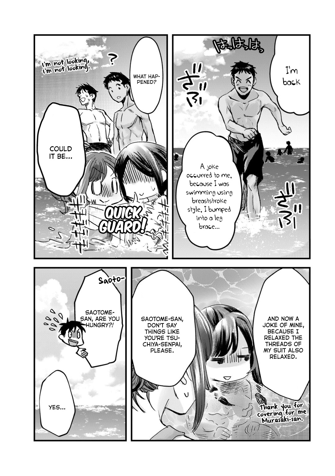 Tsuki 50-Man Moratte Mo Ikigai No Nai Tonari No Onee-San Ni 30-Man De Yatowarete "Okaeri" Tte Iu Oshigoto Ga Tanoshii - Vol.3 Chapter 13: Saotome-San And The Beginning Of Summer (Part One)