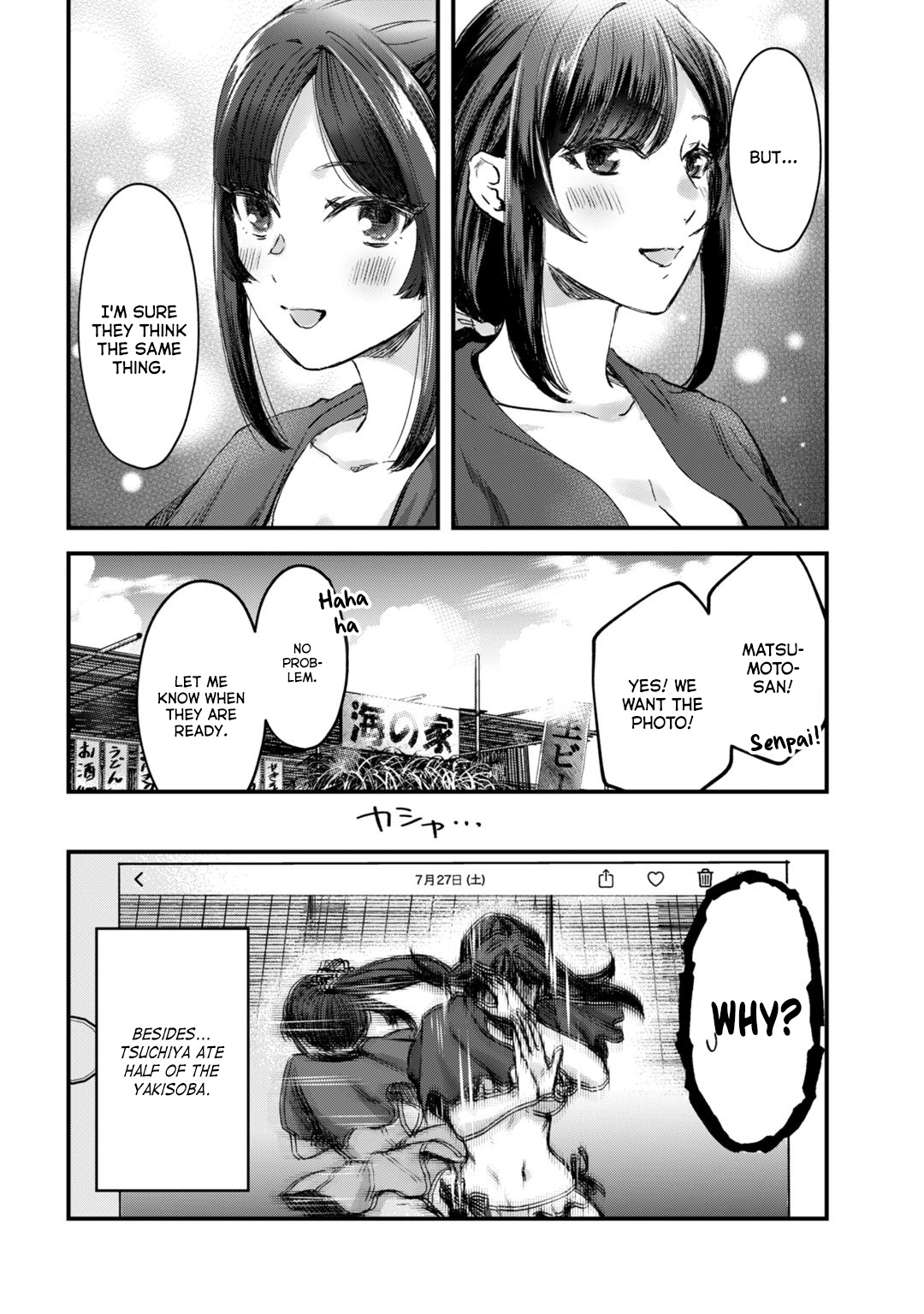 Tsuki 50-Man Moratte Mo Ikigai No Nai Tonari No Onee-San Ni 30-Man De Yatowarete "Okaeri" Tte Iu Oshigoto Ga Tanoshii - Vol.3 Chapter 13: Saotome-San And The Beginning Of Summer (Part One)