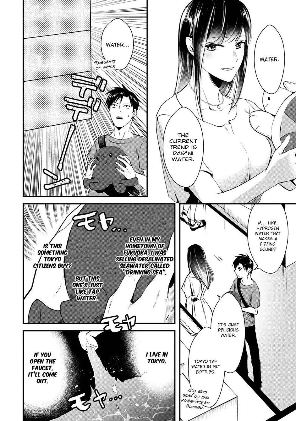 Tsuki 50-Man Moratte Mo Ikigai No Nai Tonari No Onee-San Ni 30-Man De Yatowarete "Okaeri" Tte Iu Oshigoto Ga Tanoshii - Chapter 3