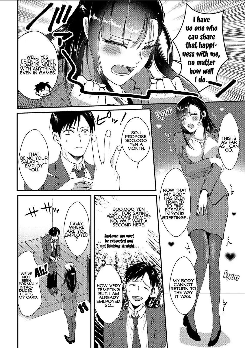 Tsuki 50-Man Moratte Mo Ikigai No Nai Tonari No Onee-San Ni 30-Man De Yatowarete "Okaeri" Tte Iu Oshigoto Ga Tanoshii - Chapter 1