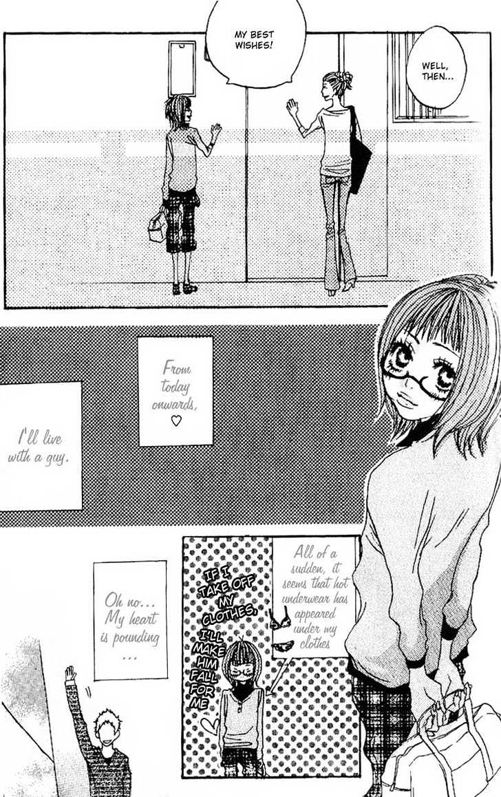 Suki Wo Choudai - Vol.1 Chapter 3 : Funny Couple