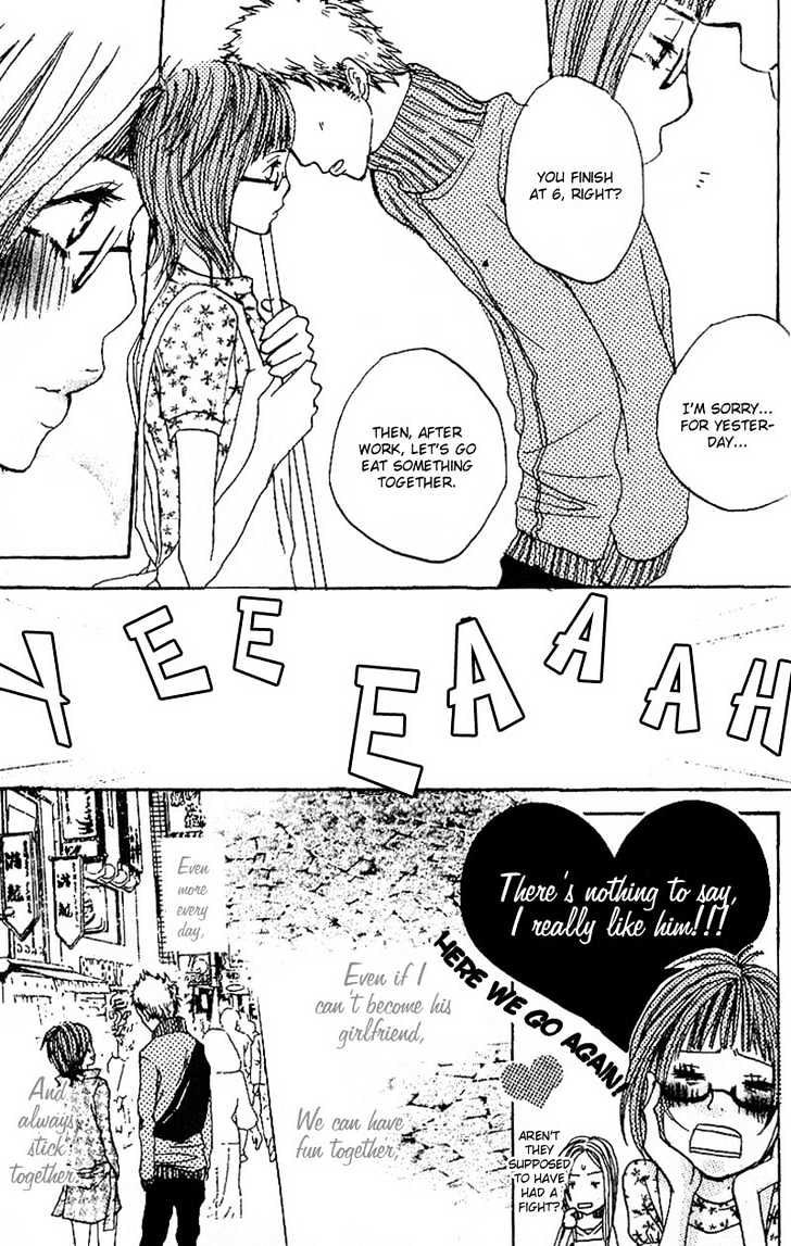 Suki Wo Choudai - Vol.1 Chapter 3 : Funny Couple