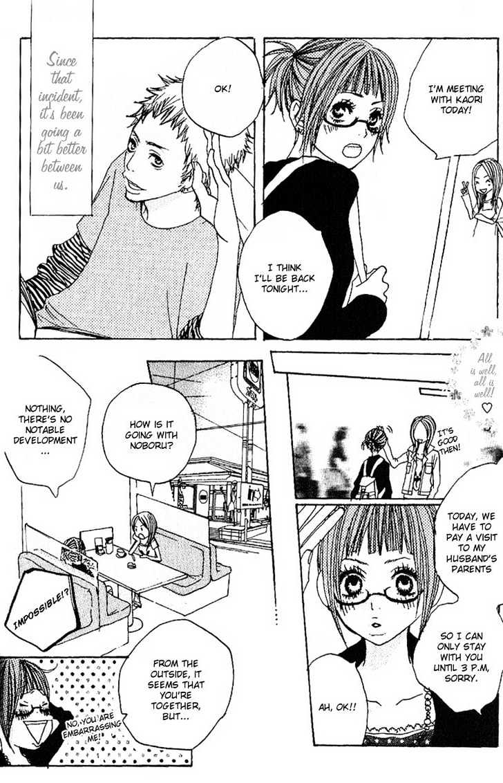 Suki Wo Choudai - Vol.1 Chapter 3 : Funny Couple